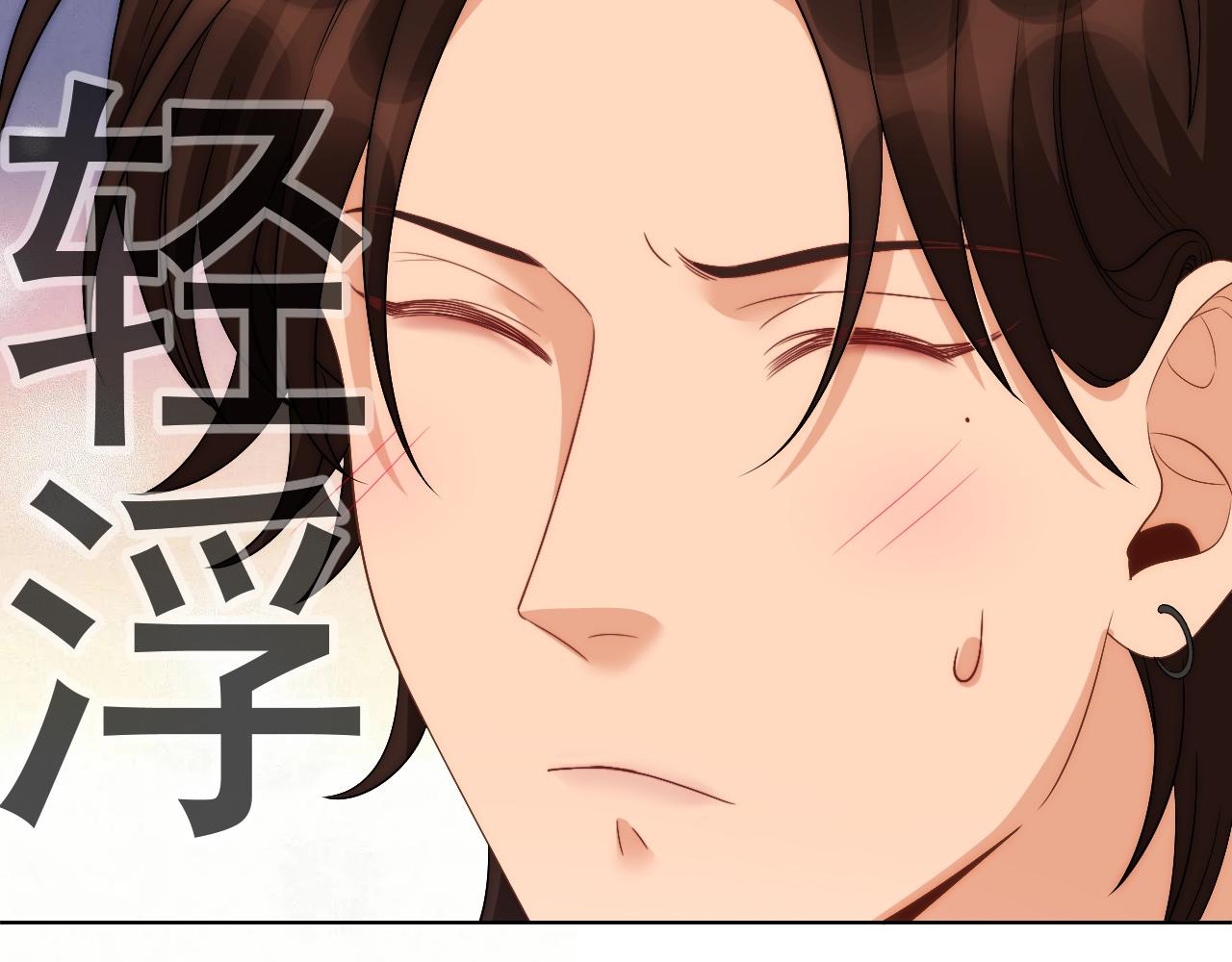 《男生宿舍303【快】》阿晏——轻浮的代表词 第39页