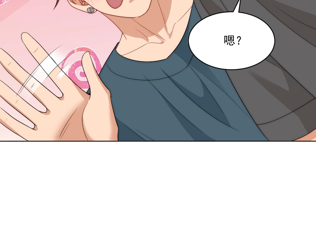 《男生宿舍303【快】》阿晏——轻浮的代表词 第43页