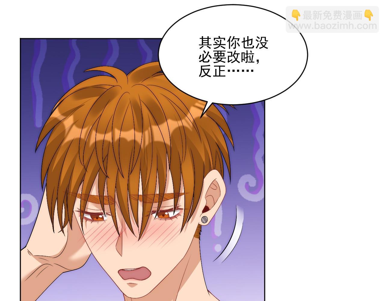 《男生宿舍303【快】》阿晏——轻浮的代表词 第44页