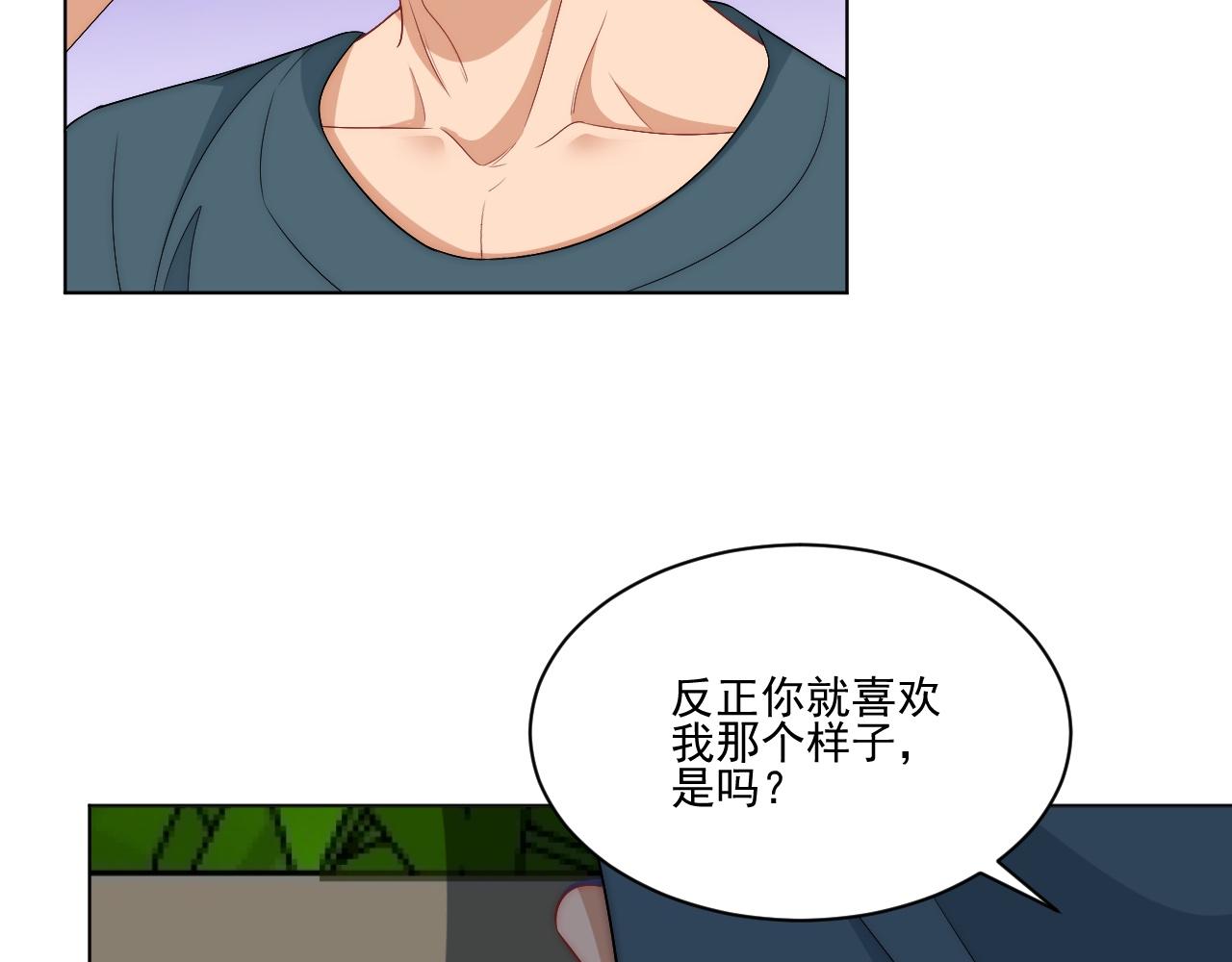 《男生宿舍303【快】》阿晏——轻浮的代表词 第45页