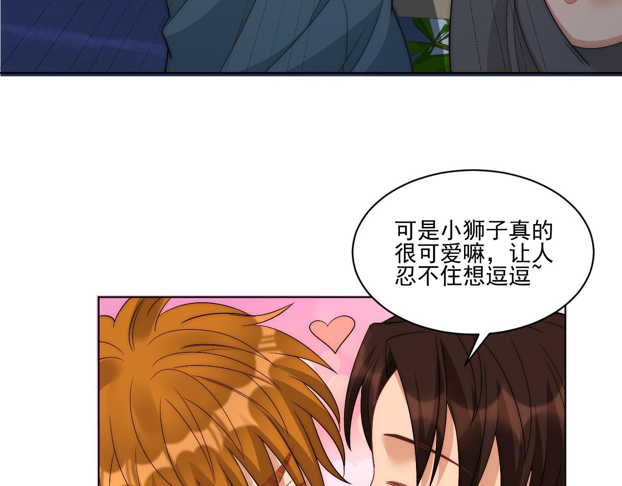 《男生宿舍303【快】》阿晏——轻浮的代表词 第49页