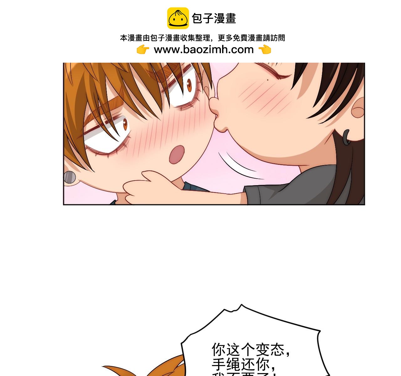 《男生宿舍303【快】》阿晏——轻浮的代表词 第50页