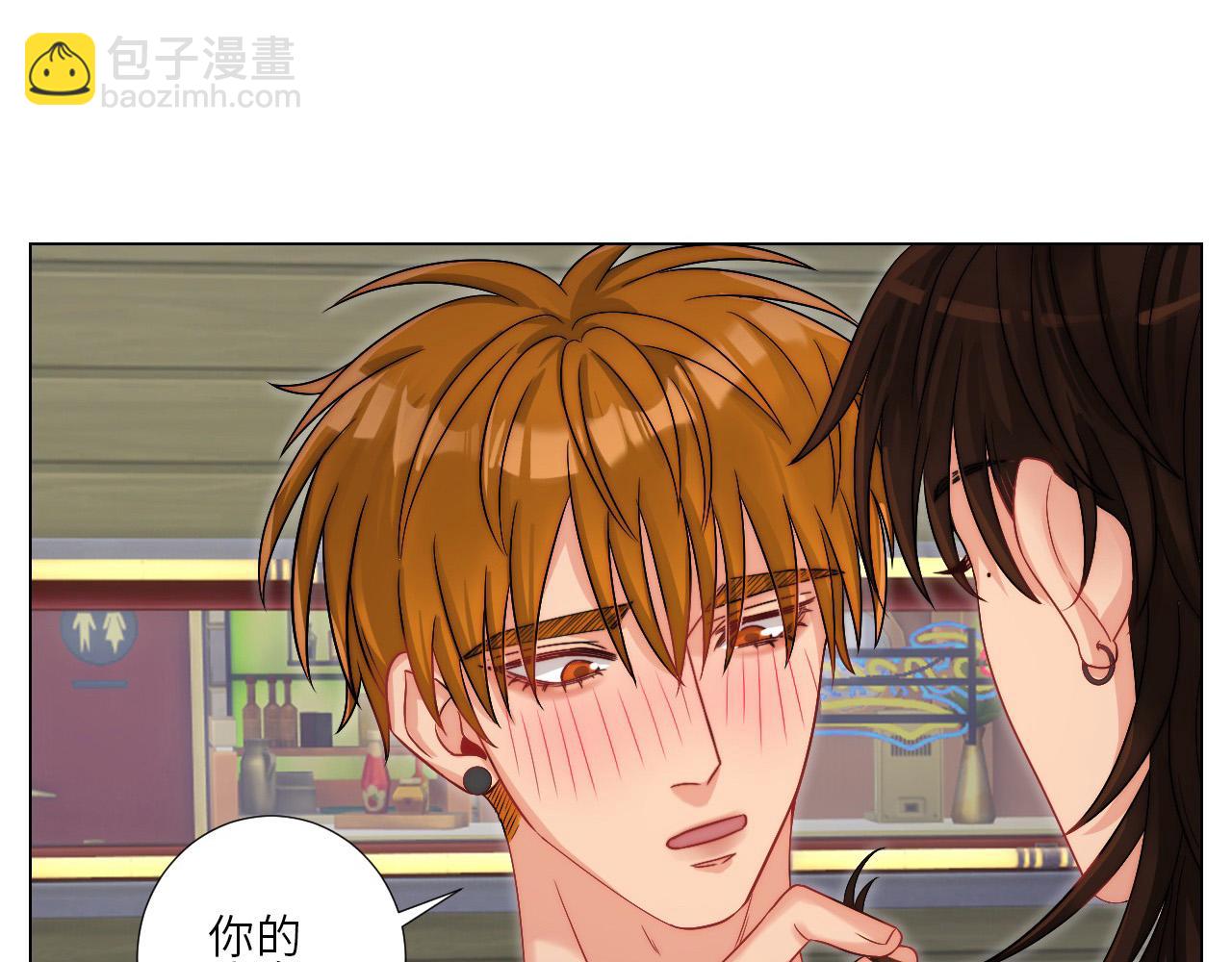 《男生宿舍303【快】》阿晏——轻浮的代表词 第6页