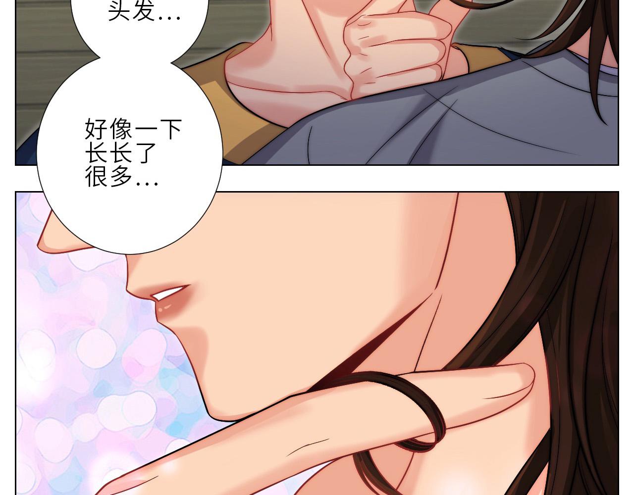 《男生宿舍303【快】》阿晏——轻浮的代表词 第7页