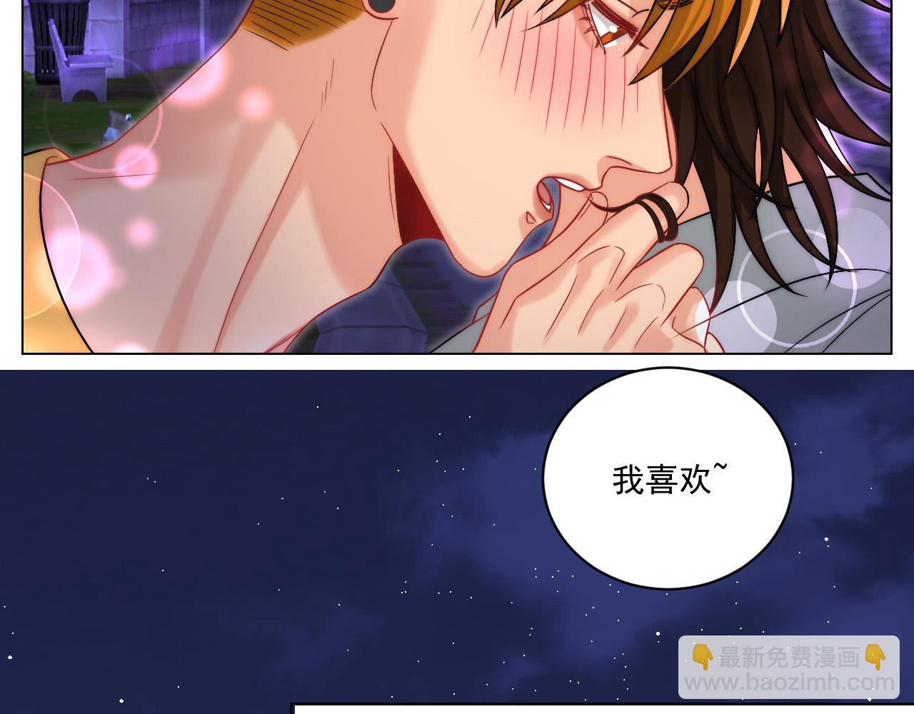 《男生宿舍303【快】》阿晏——轻浮的代表词 第9页