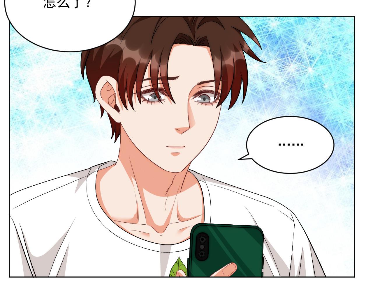 《男生宿舍303【快】》我想你，想和你去吹吹风 第14页