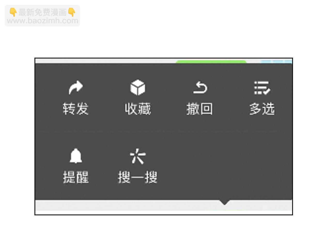 《男生宿舍303【快】》我想你，想和你去吹吹风 第15页