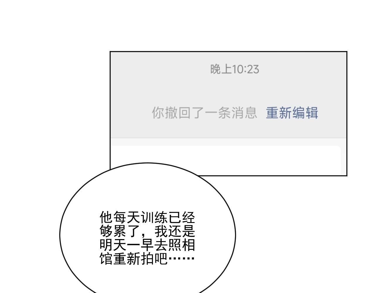 《男生宿舍303【快】》我想你，想和你去吹吹风 第16页