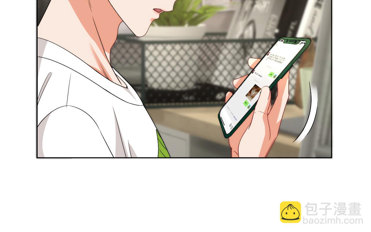 《男生宿舍303【快】》我想你，想和你去吹吹风 第21页