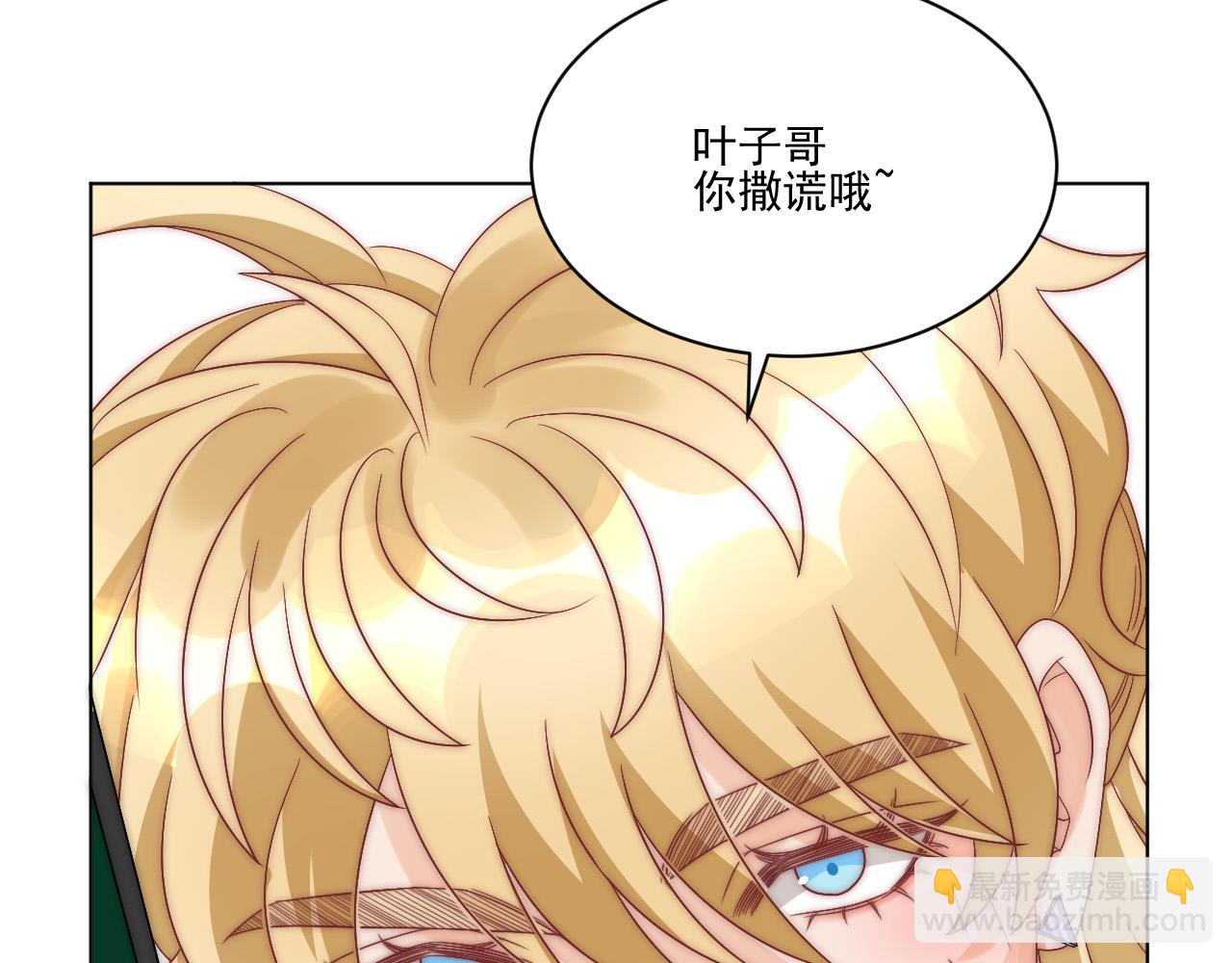 《男生宿舍303【快】》我想你，想和你去吹吹风 第24页