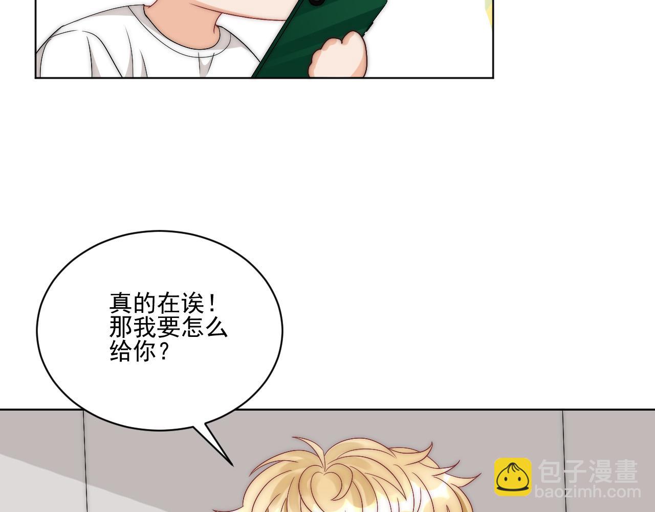 《男生宿舍303【快】》我想你，想和你去吹吹风 第27页