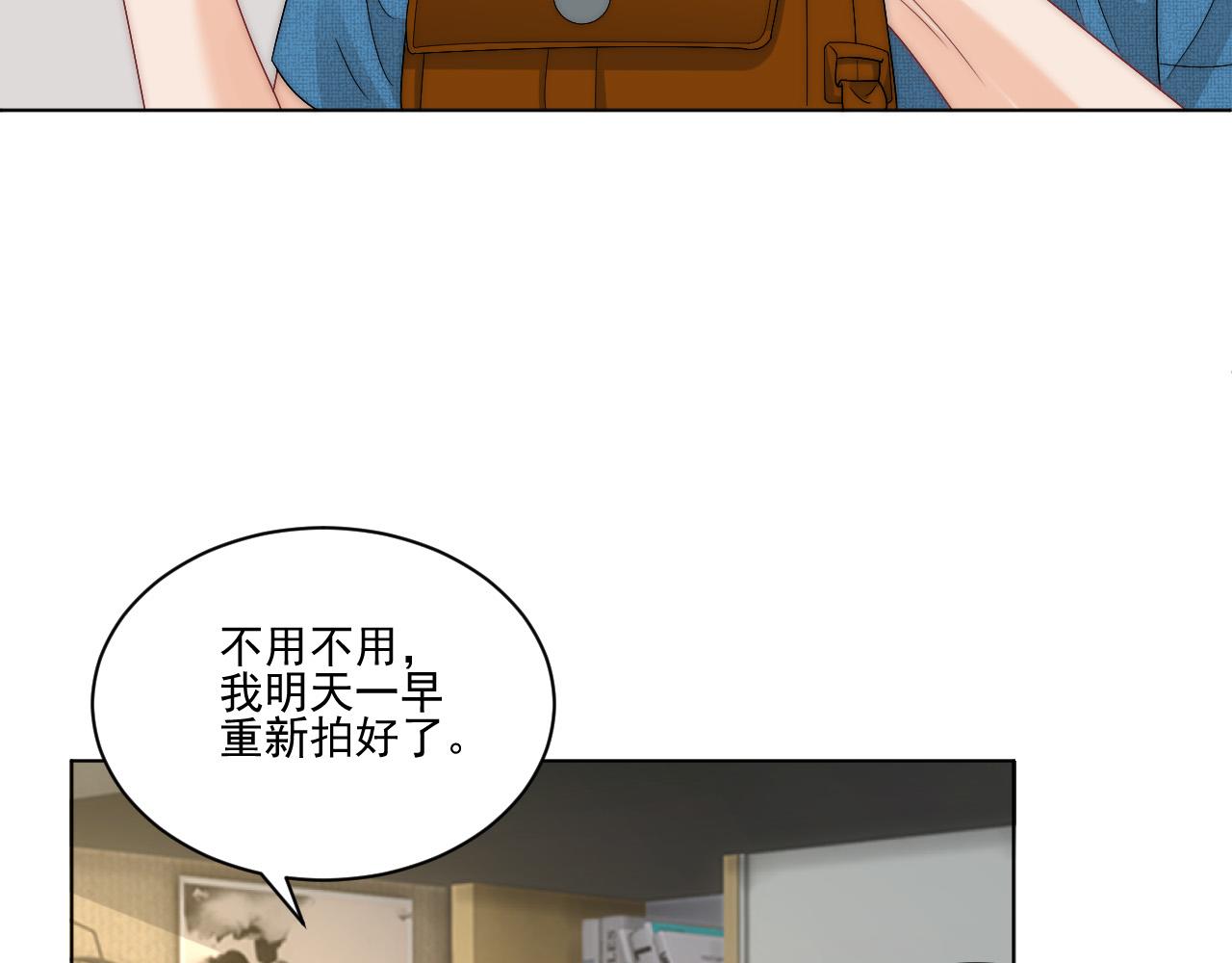 《男生宿舍303【快】》我想你，想和你去吹吹风 第29页