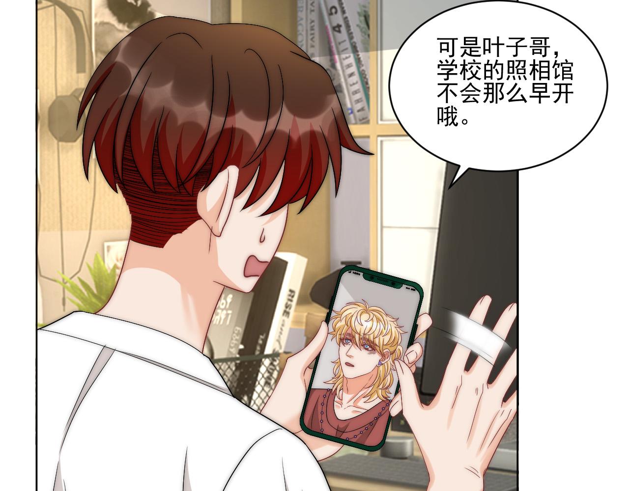 《男生宿舍303【快】》我想你，想和你去吹吹风 第30页