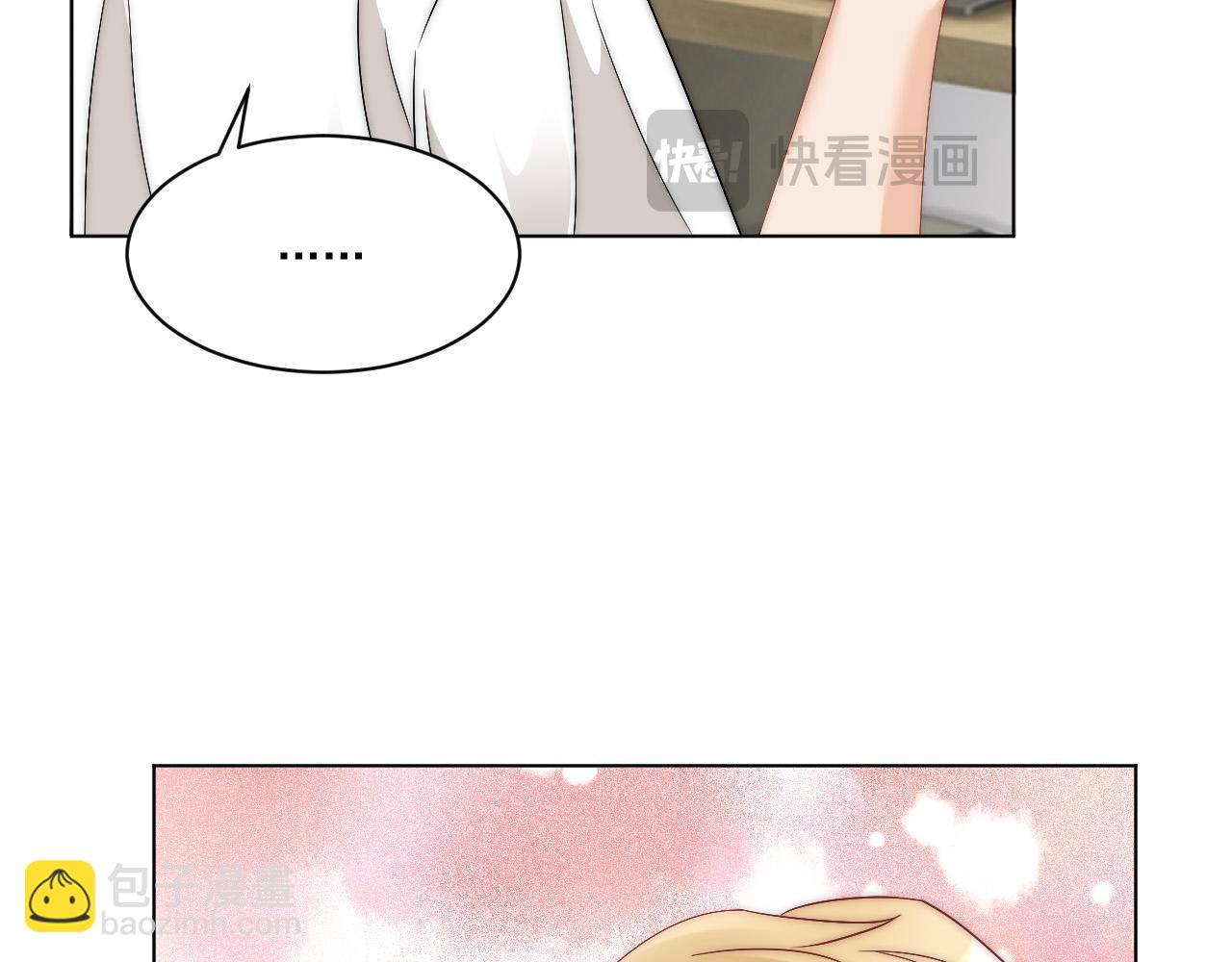 《男生宿舍303【快】》我想你，想和你去吹吹风 第31页