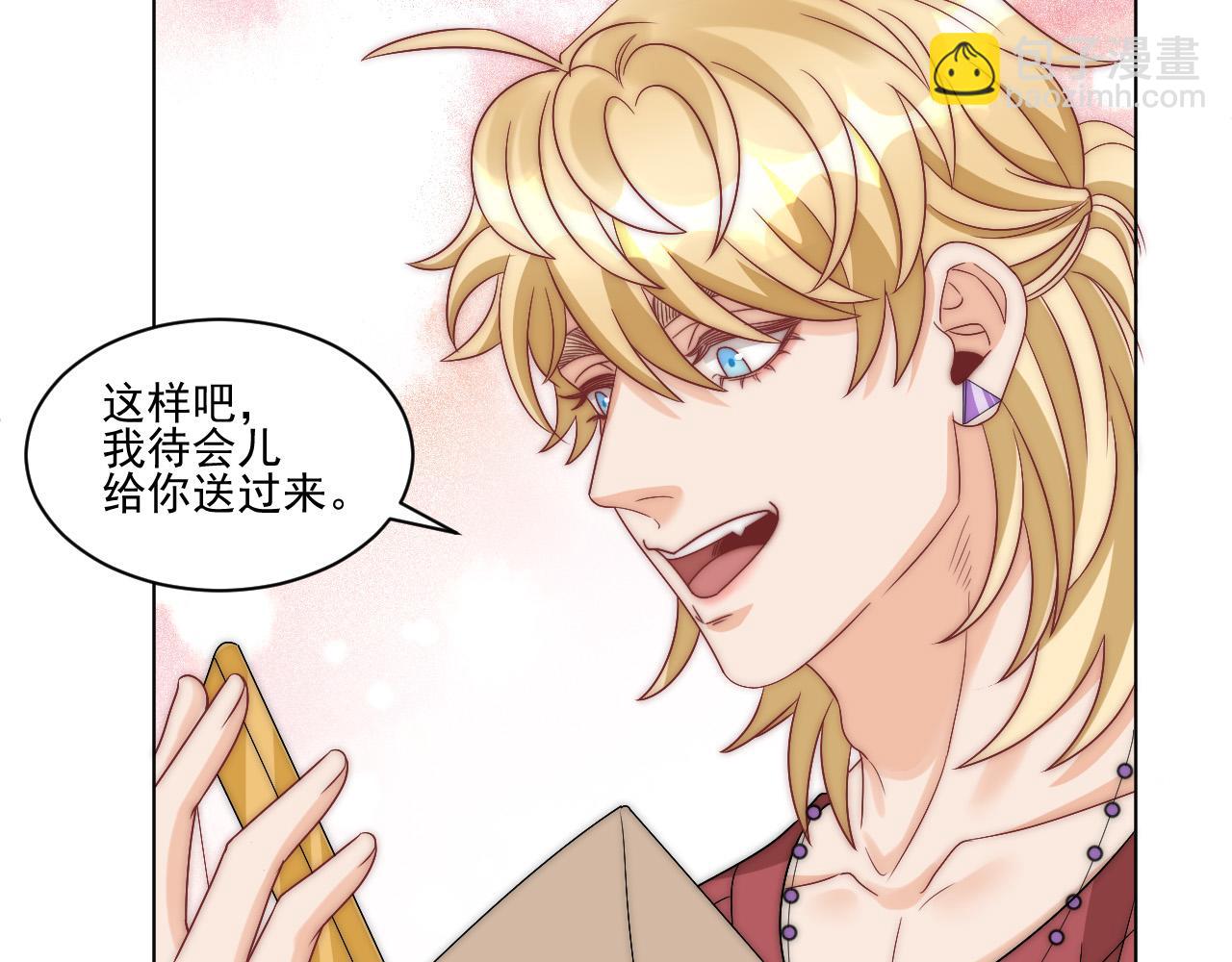 《男生宿舍303【快】》我想你，想和你去吹吹风 第32页