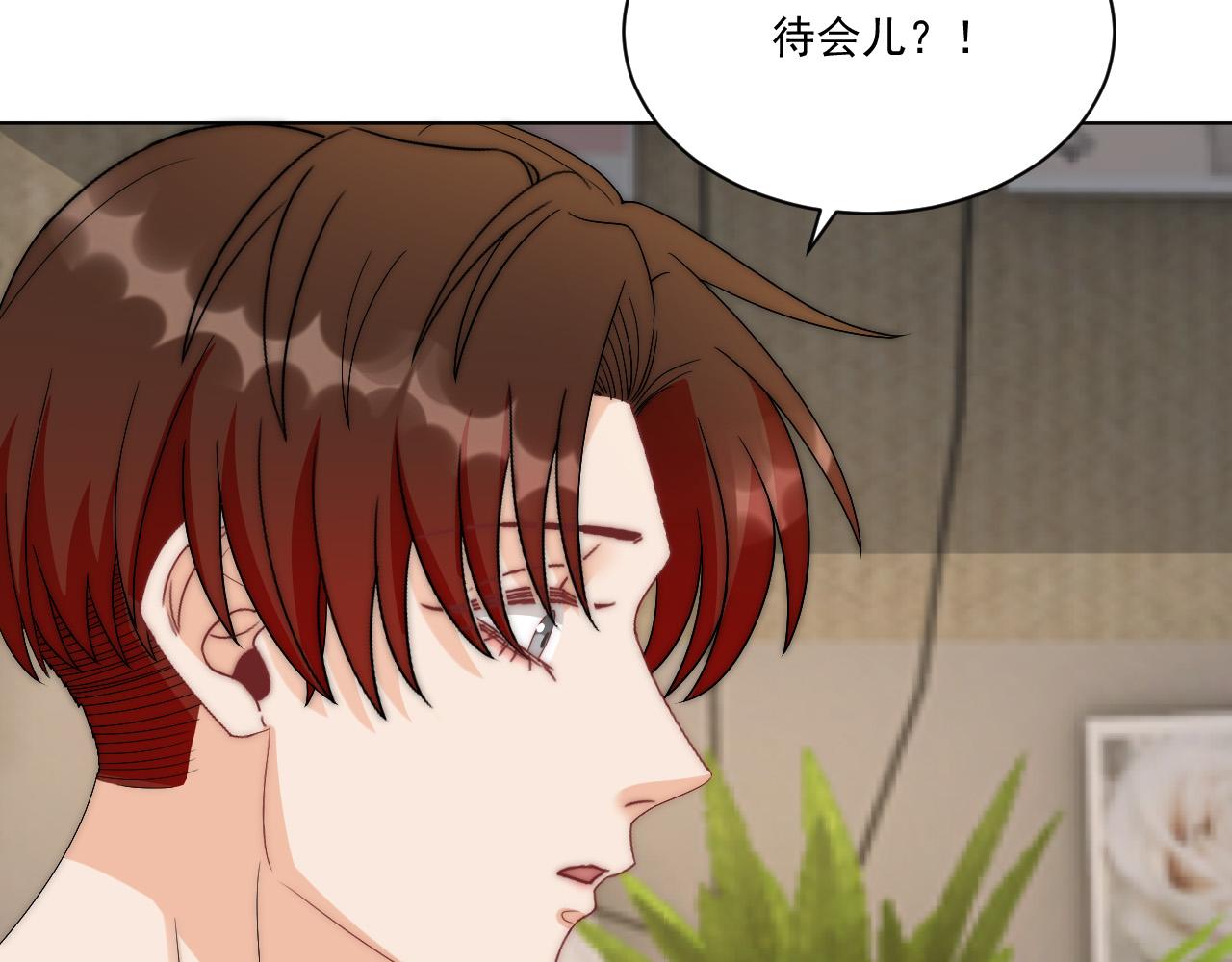 《男生宿舍303【快】》我想你，想和你去吹吹风 第34页