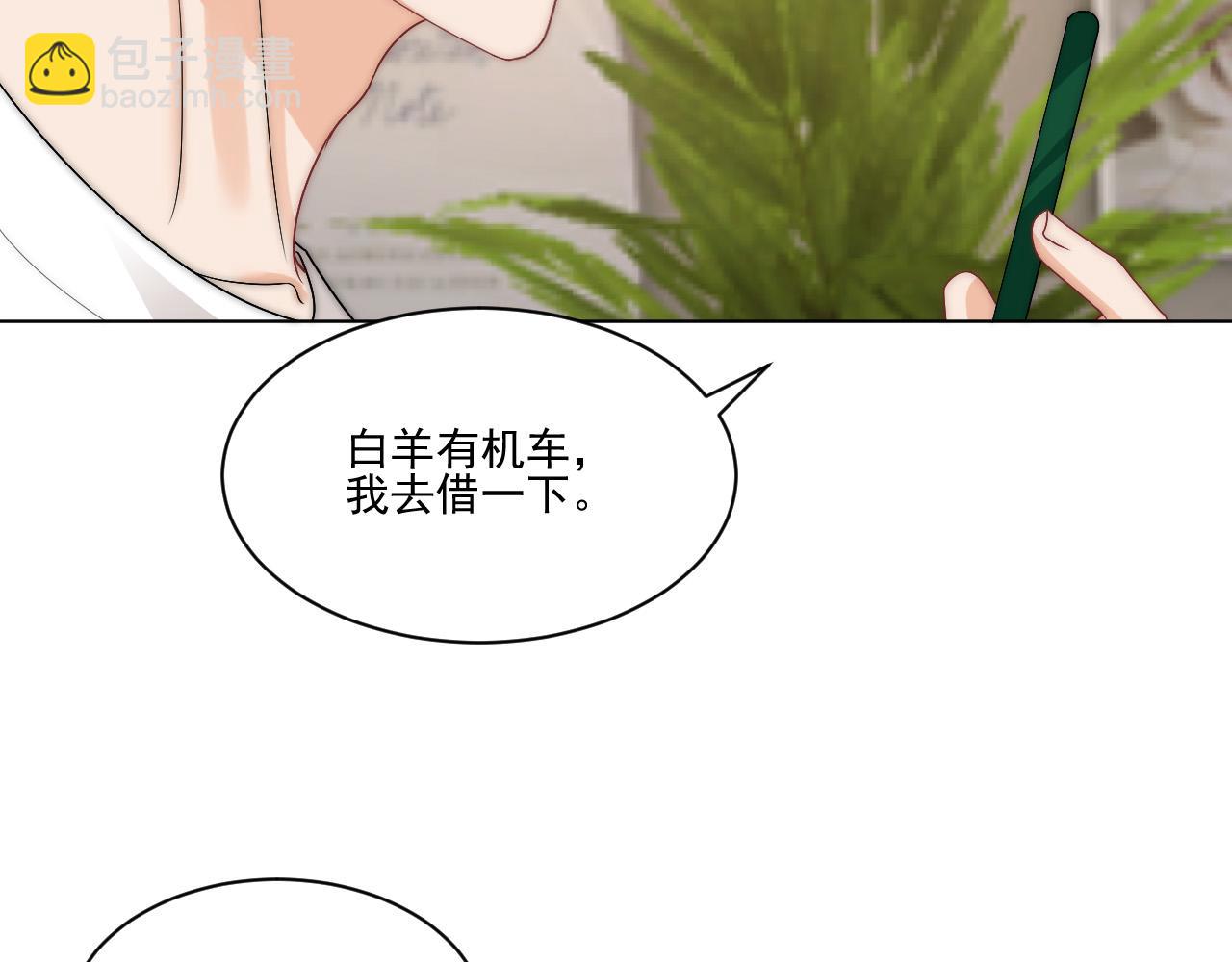 《男生宿舍303【快】》我想你，想和你去吹吹风 第35页