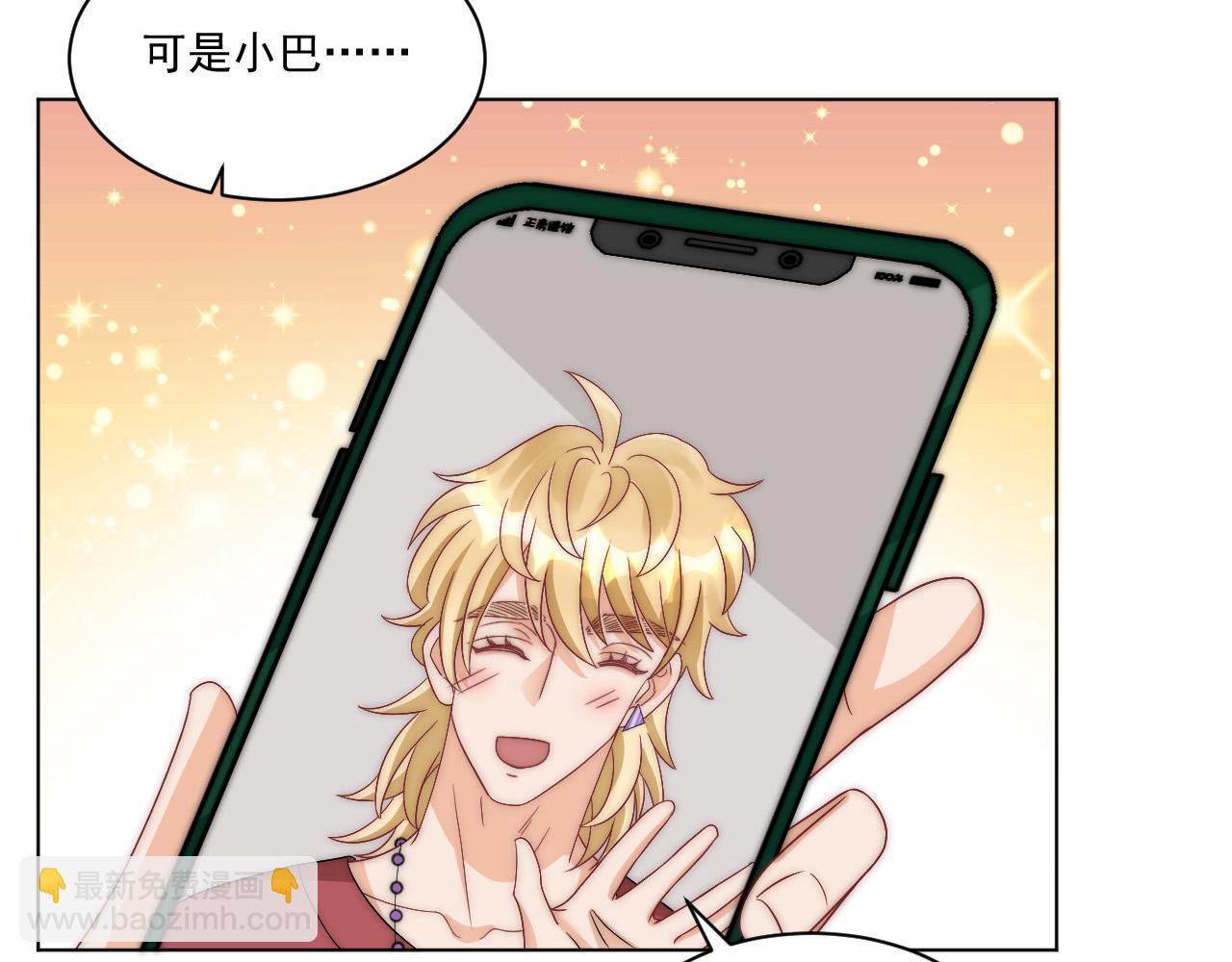 《男生宿舍303【快】》我想你，想和你去吹吹风 第36页