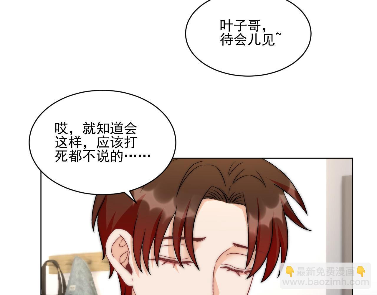《男生宿舍303【快】》我想你，想和你去吹吹风 第37页