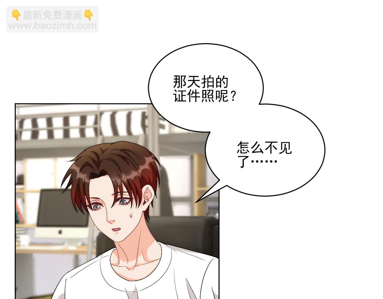 《男生宿舍303【快】》我想你，想和你去吹吹风 第3页