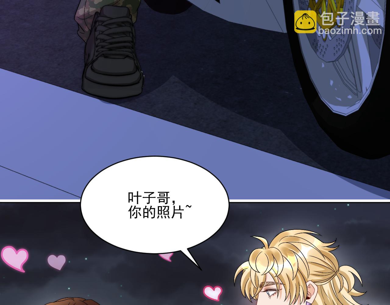 《男生宿舍303【快】》我想你，想和你去吹吹风 第47页