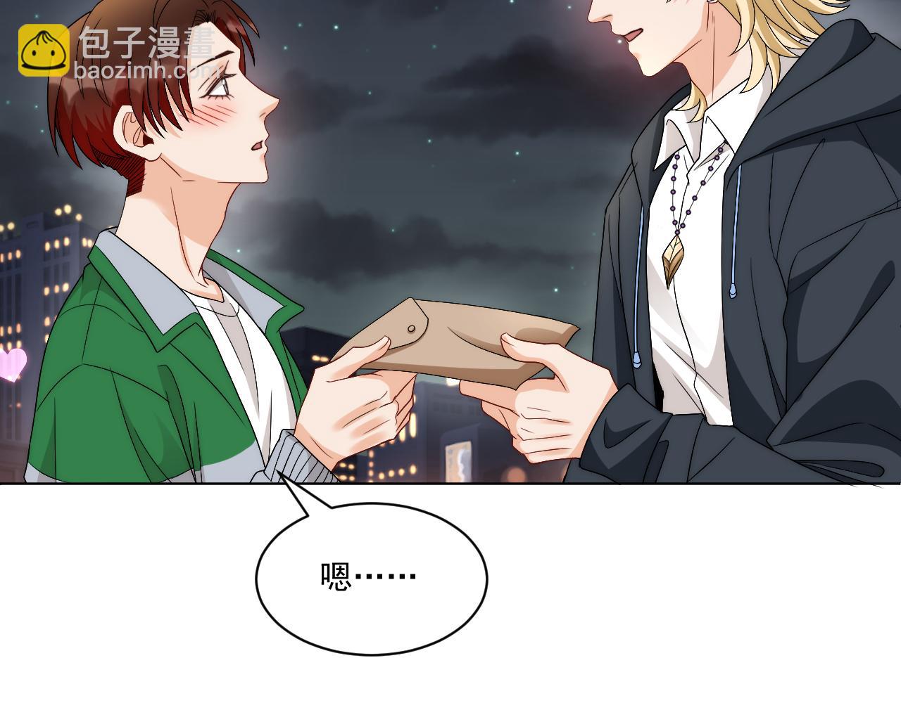 《男生宿舍303【快】》我想你，想和你去吹吹风 第48页