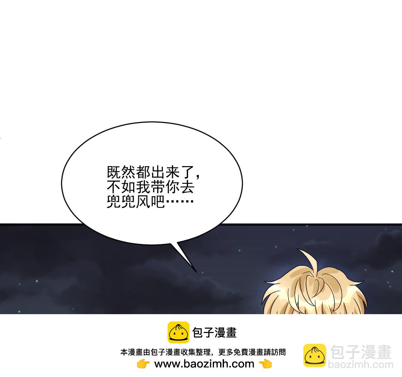 《男生宿舍303【快】》我想你，想和你去吹吹风 第50页