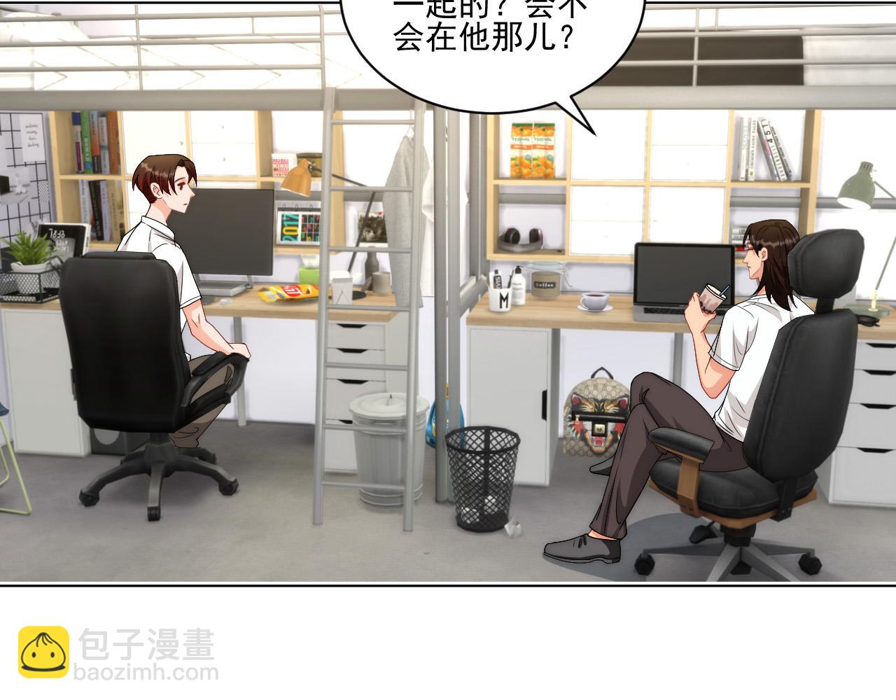 《男生宿舍303【快】》我想你，想和你去吹吹风 第5页