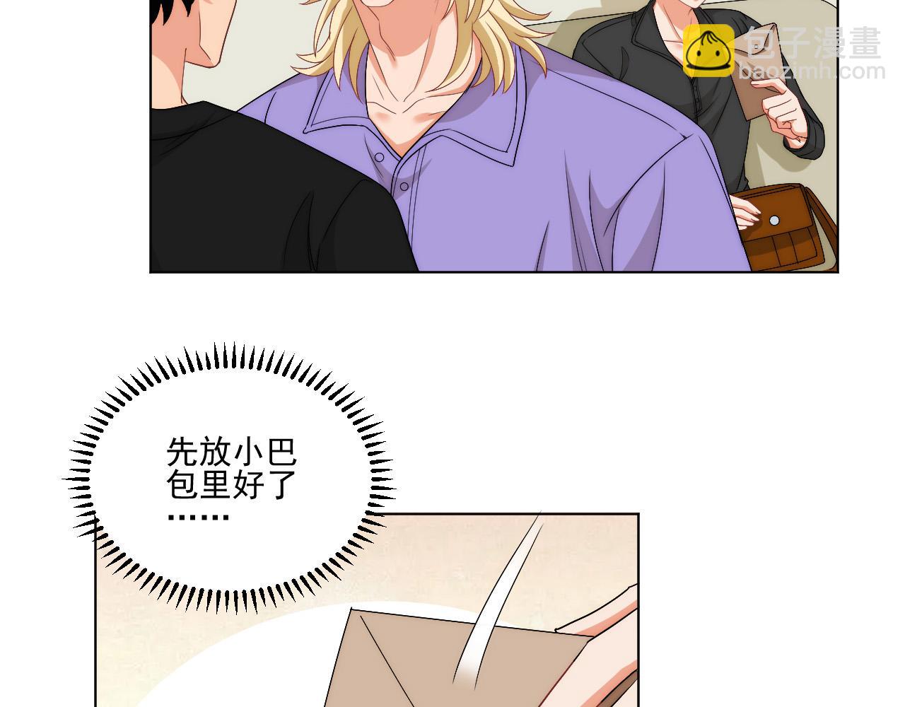 《男生宿舍303【快】》我想你，想和你去吹吹风 第7页