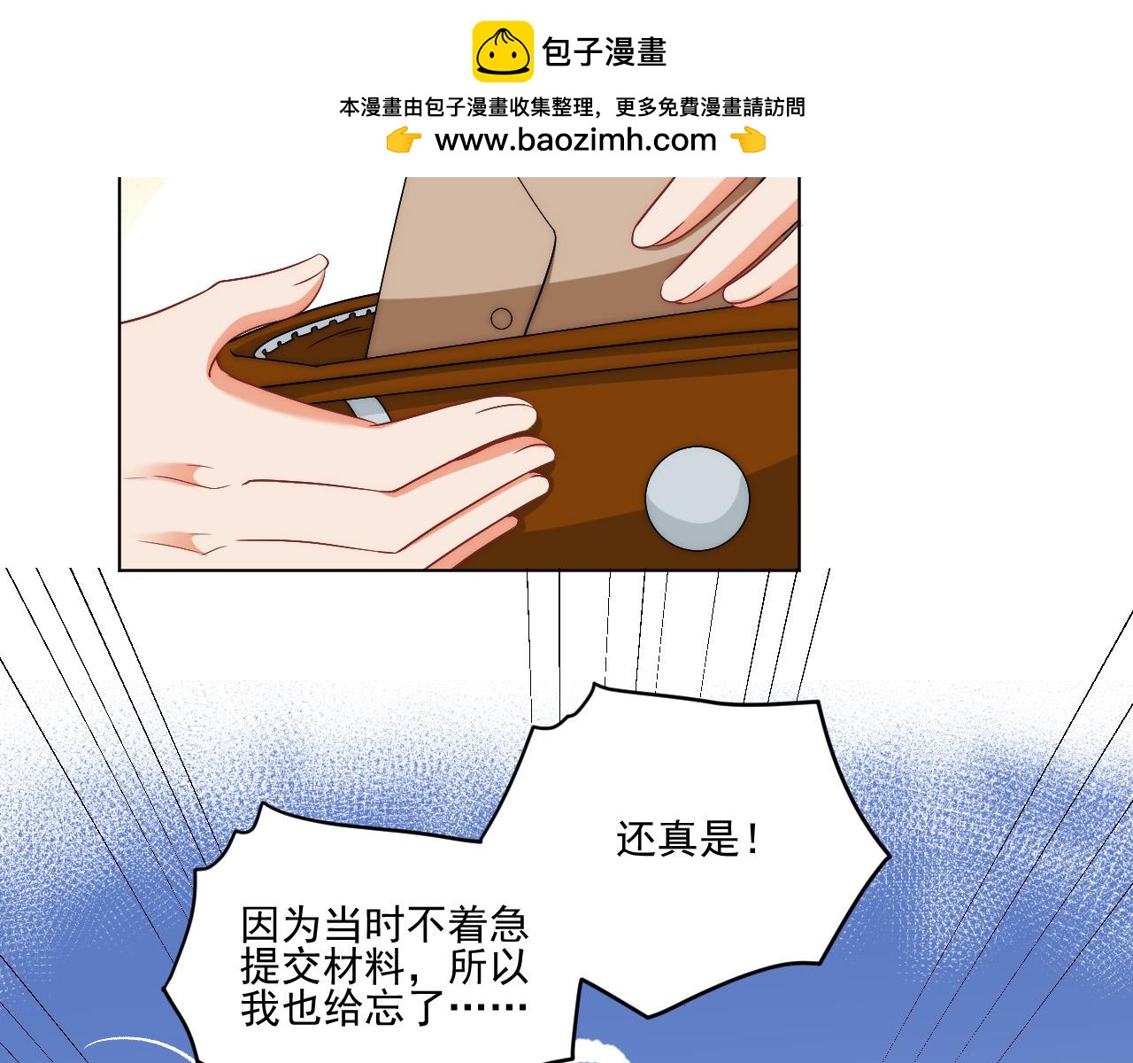 《男生宿舍303【快】》我想你，想和你去吹吹风 第8页