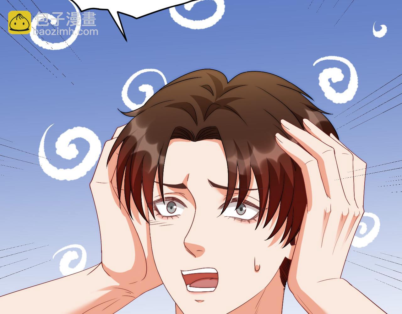 《男生宿舍303【快】》我想你，想和你去吹吹风 第9页