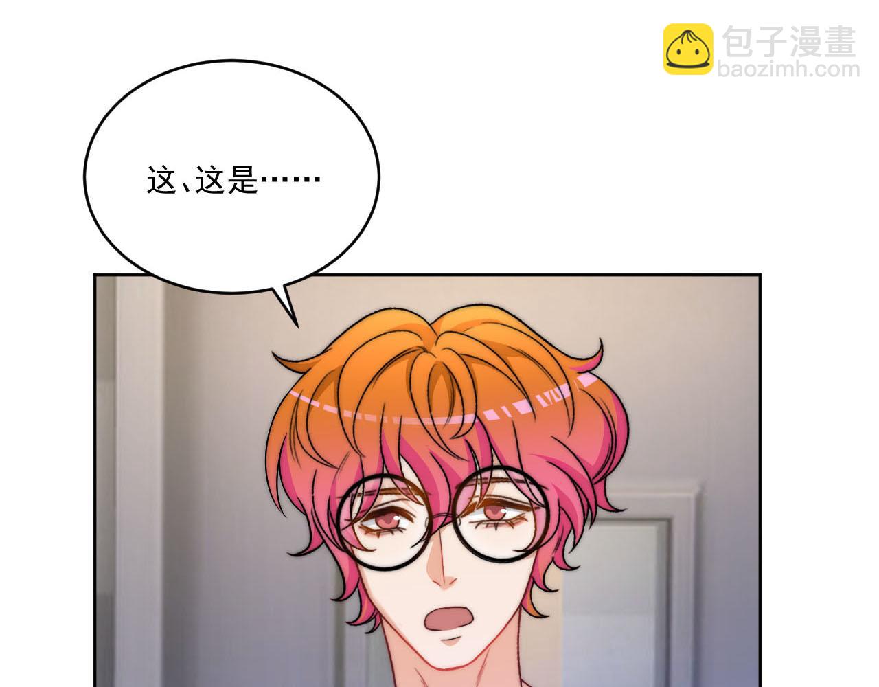 《男生宿舍303【快】》情况危急，先亲下去再说！ 第10页