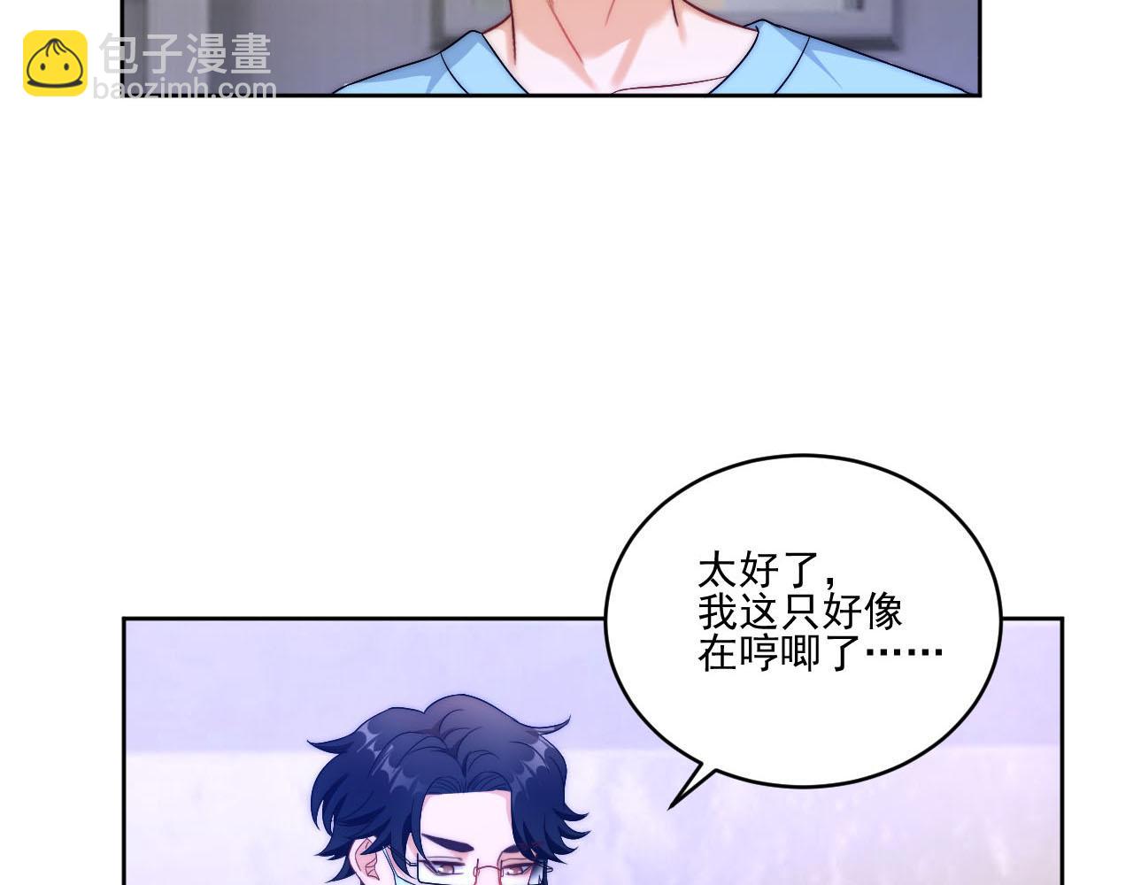 《男生宿舍303【快】》情况危急，先亲下去再说！ 第11页