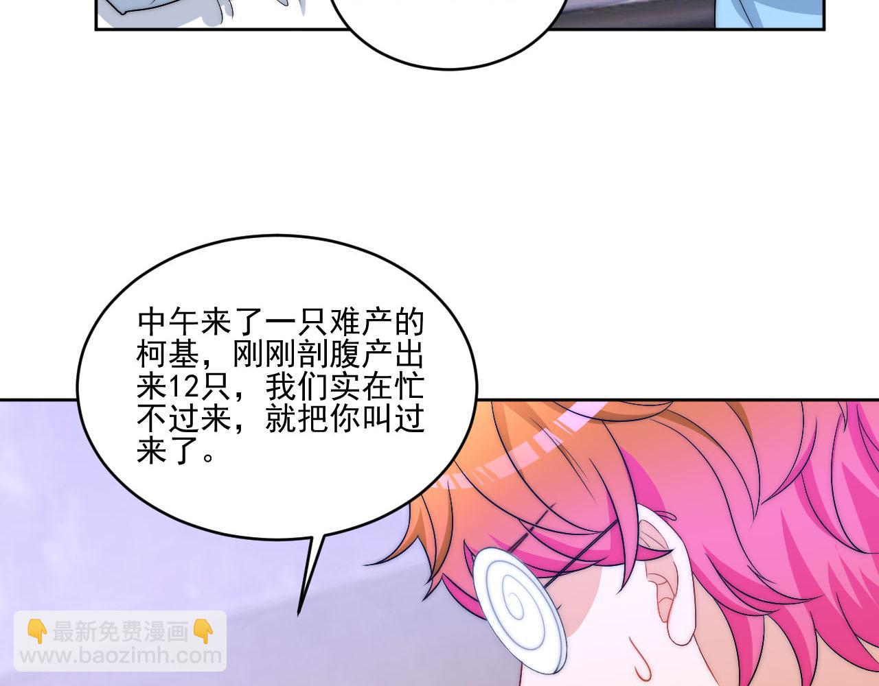 《男生宿舍303【快】》情况危急，先亲下去再说！ 第13页