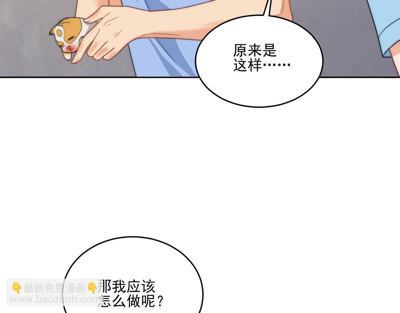 《男生宿舍303【快】》情况危急，先亲下去再说！ 第15页