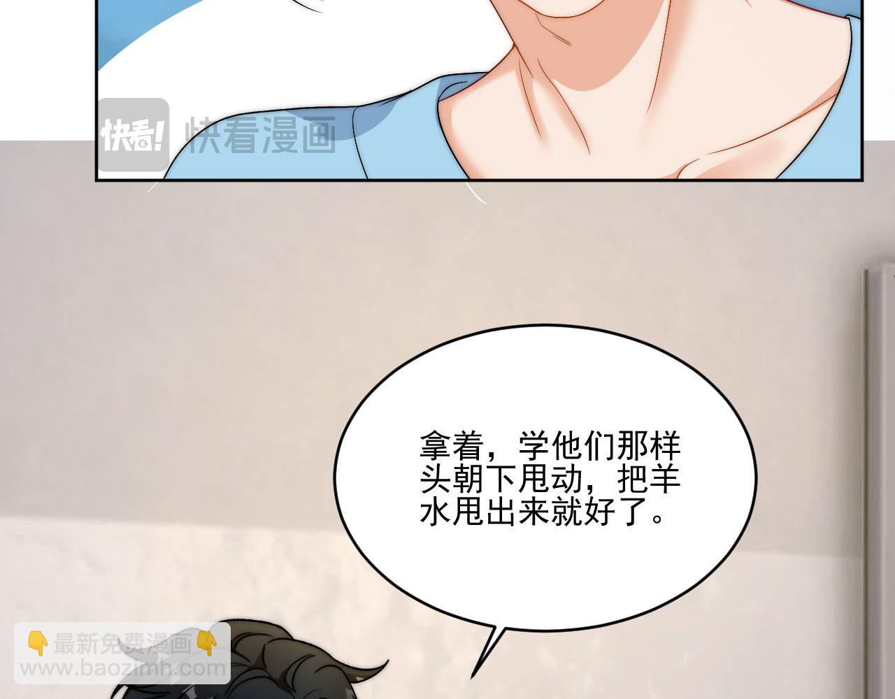《男生宿舍303【快】》情况危急，先亲下去再说！ 第17页