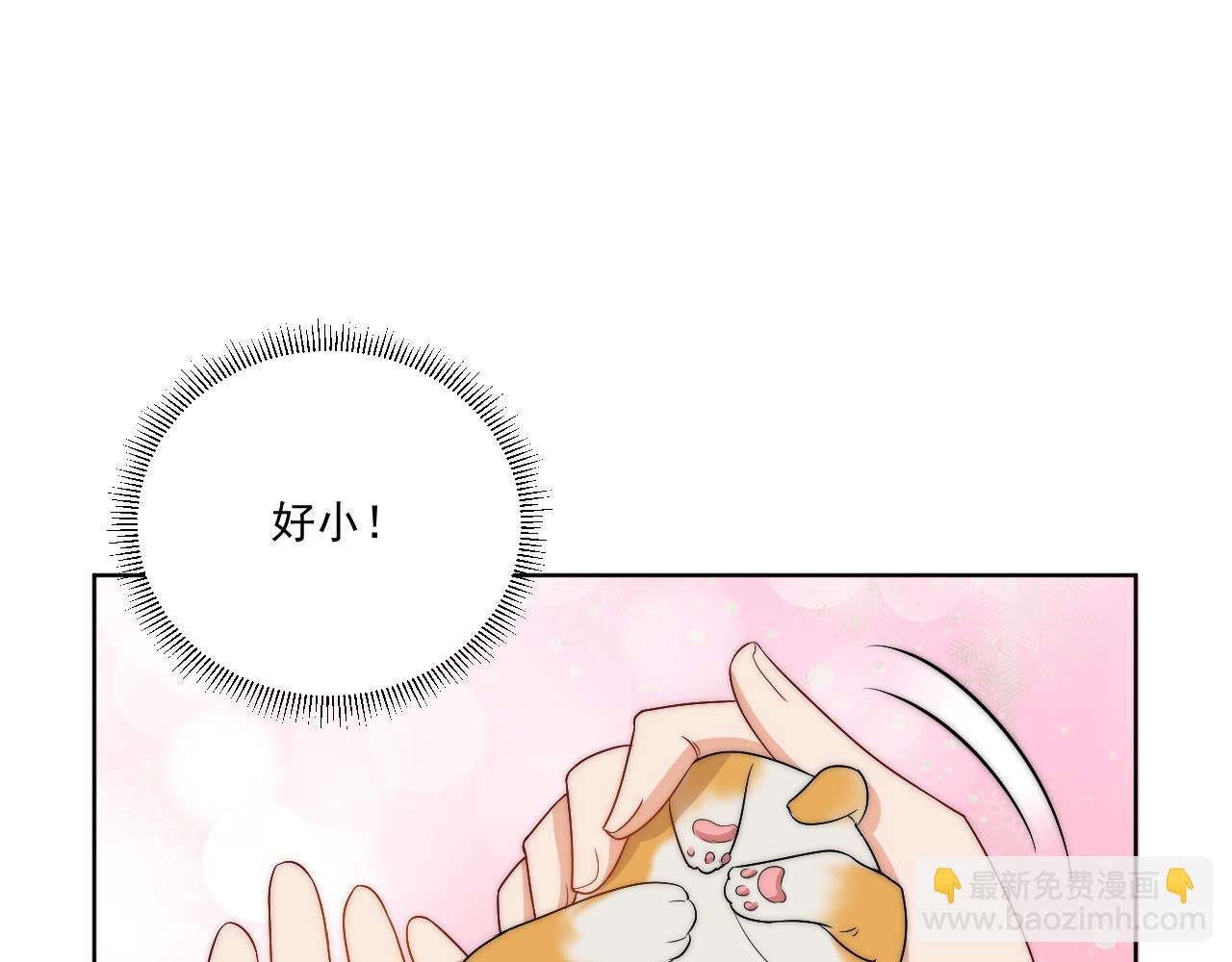 《男生宿舍303【快】》情况危急，先亲下去再说！ 第25页