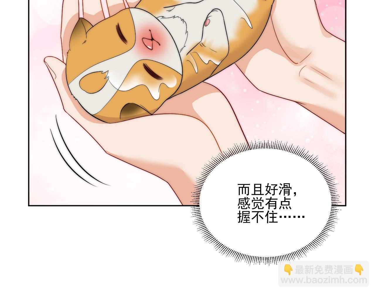 《男生宿舍303【快】》情况危急，先亲下去再说！ 第26页