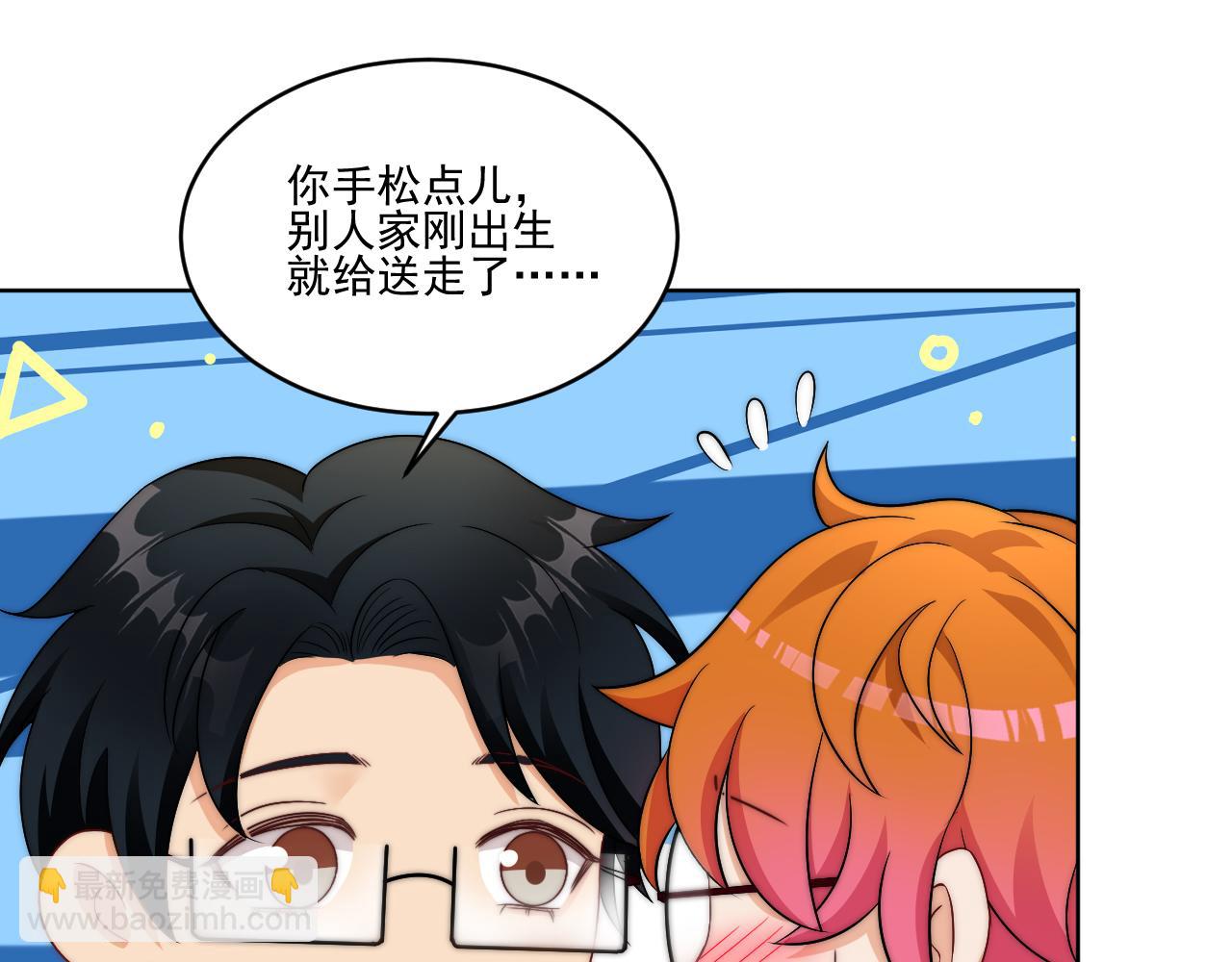 《男生宿舍303【快】》情况危急，先亲下去再说！ 第27页