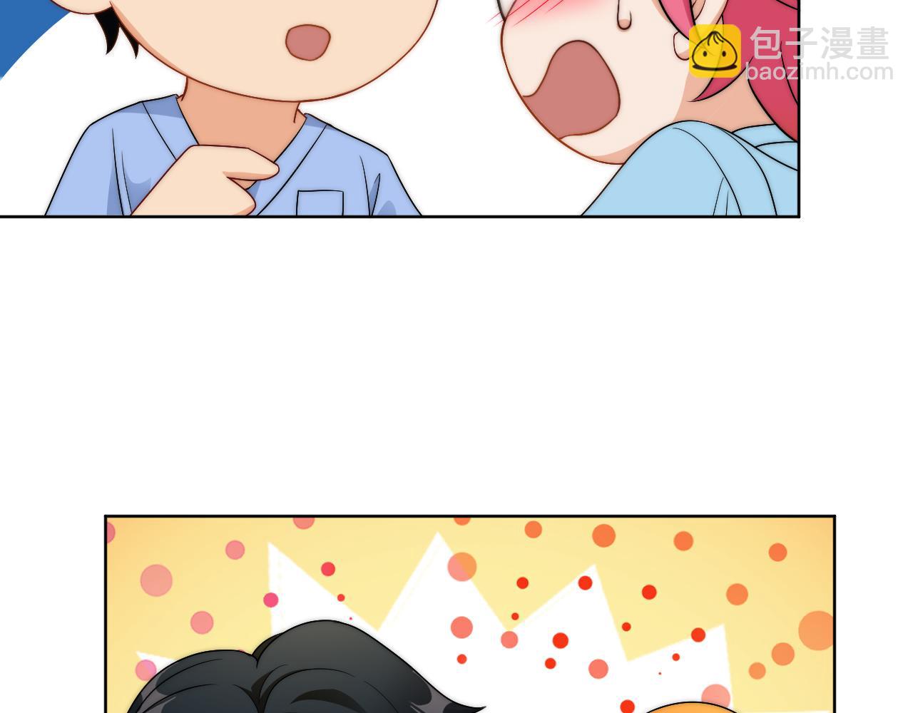 《男生宿舍303【快】》情况危急，先亲下去再说！ 第28页