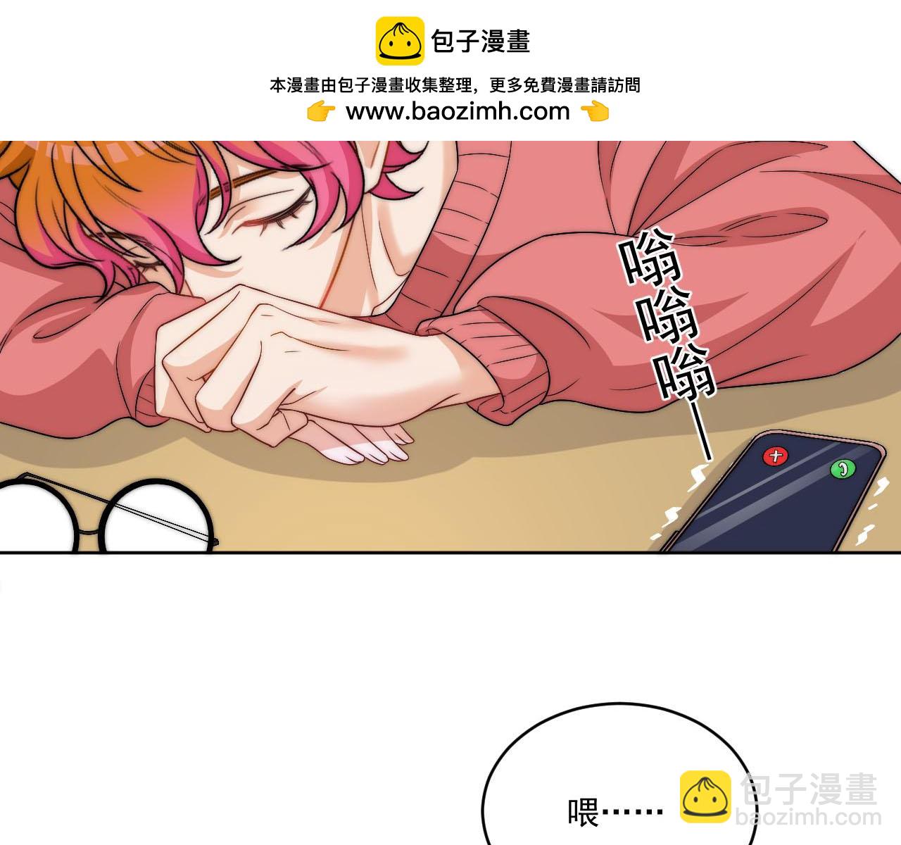 《男生宿舍303【快】》情况危急，先亲下去再说！ 第2页