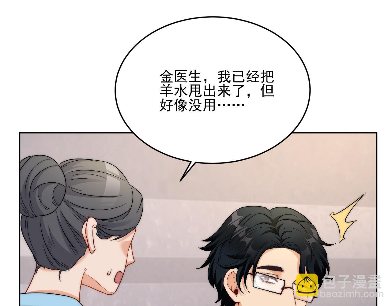 《男生宿舍303【快】》情况危急，先亲下去再说！ 第30页