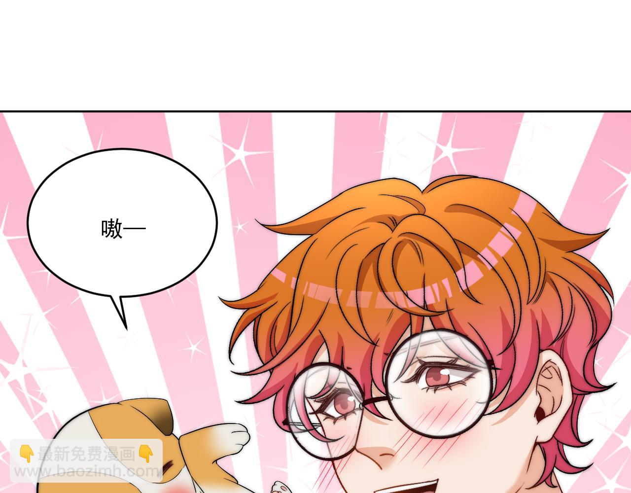 《男生宿舍303【快】》情况危急，先亲下去再说！ 第38页