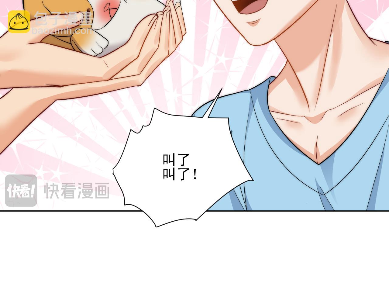 《男生宿舍303【快】》情况危急，先亲下去再说！ 第39页