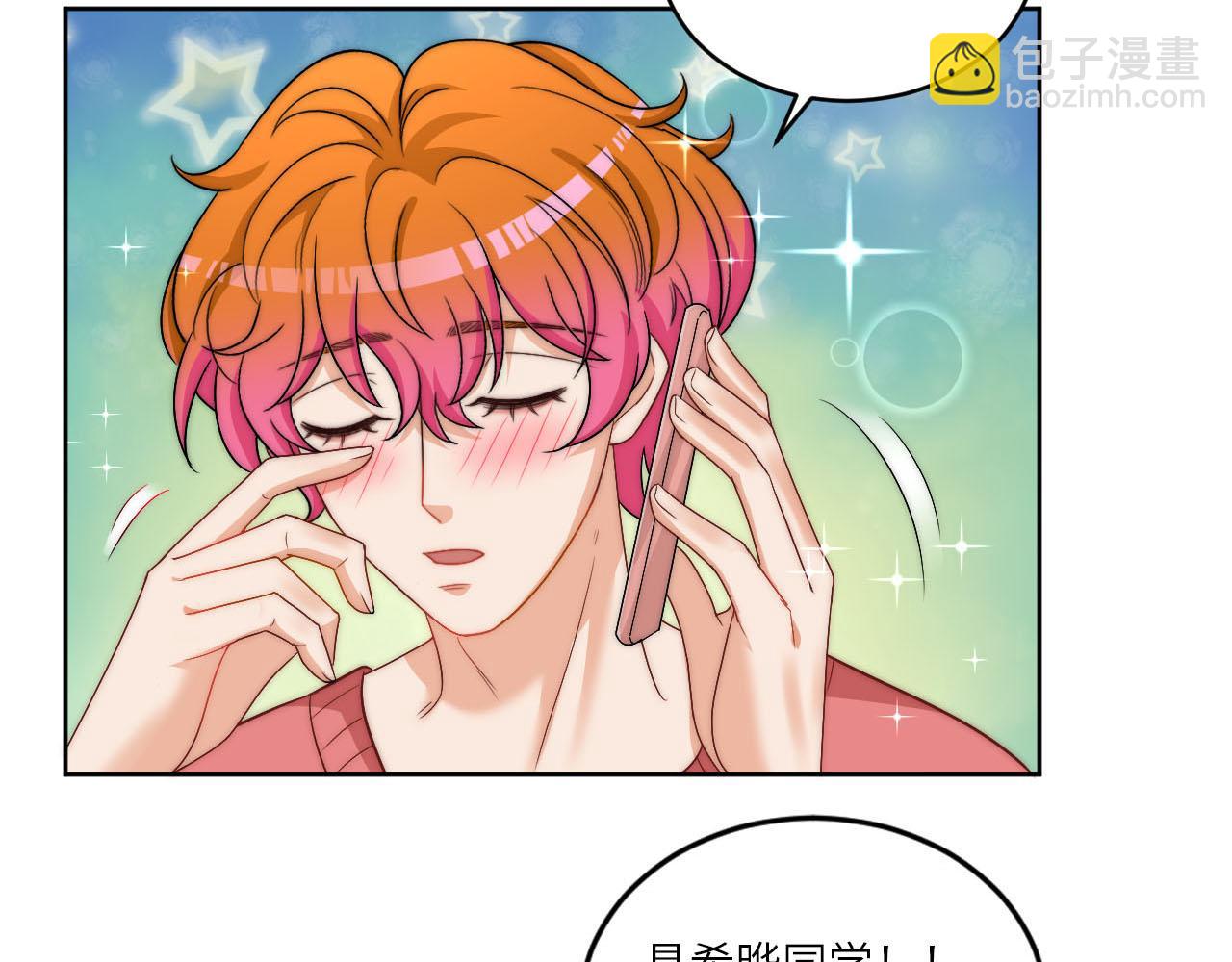 《男生宿舍303【快】》情况危急，先亲下去再说！ 第3页