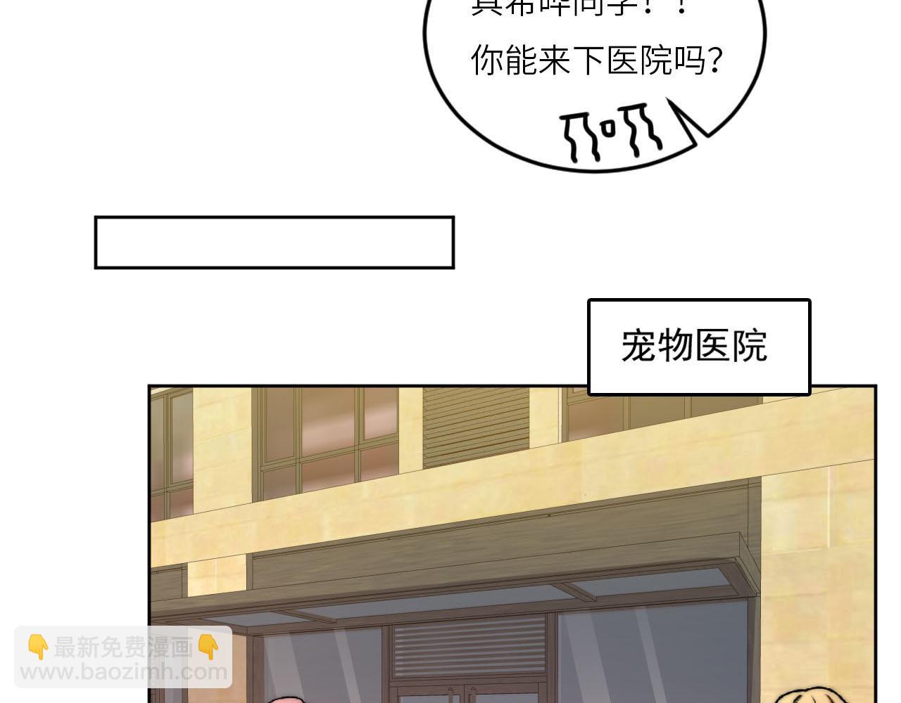 《男生宿舍303【快】》情况危急，先亲下去再说！ 第4页
