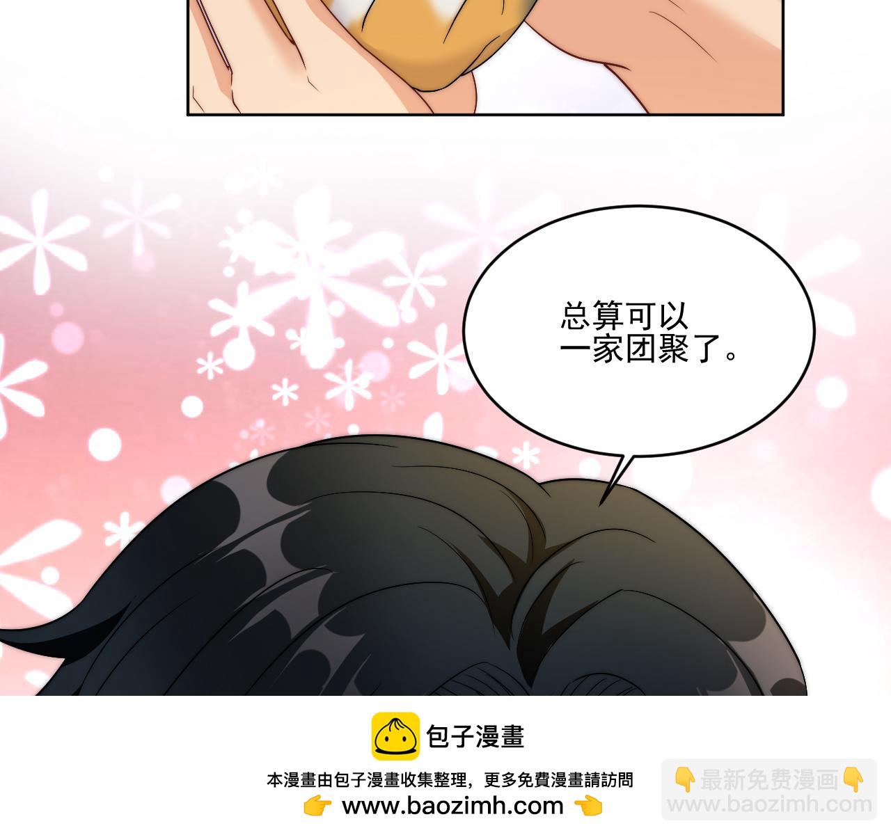 《男生宿舍303【快】》情况危急，先亲下去再说！ 第50页