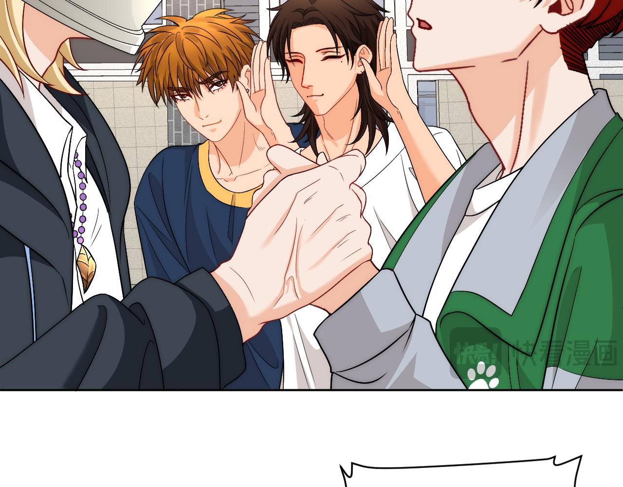 《男生宿舍303【快】》新来的看起来不好惹啊！ 第10页