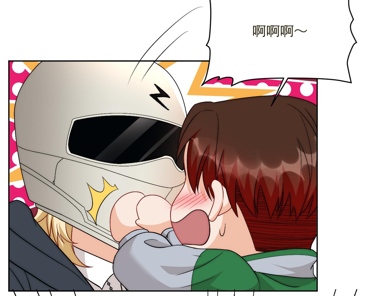 《男生宿舍303【快】》新来的看起来不好惹啊！ 第11页