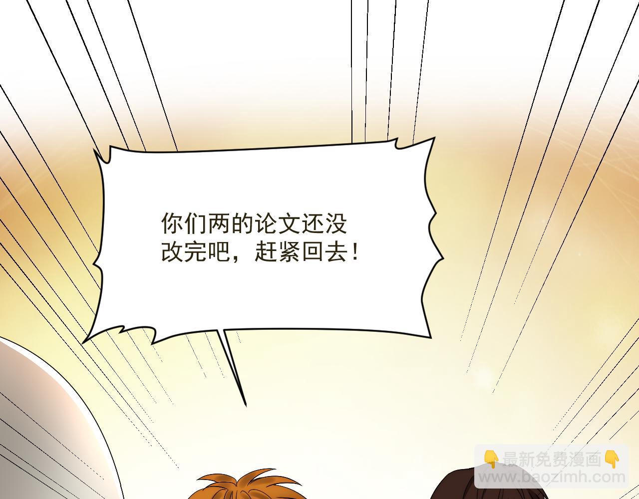《男生宿舍303【快】》新来的看起来不好惹啊！ 第12页